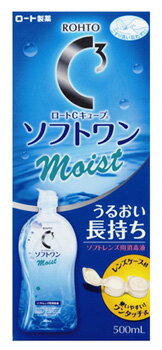 ロート製薬　ロートCキューブ　ソフトワン　モイスト　ソフトレンズ用消毒液　(500ml)　レンズケース付き