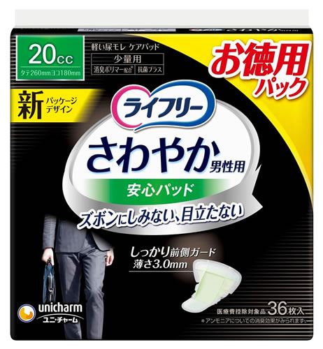 ユニチャーム ライフリー さわやか男性用安心パッド 20cc (36枚) 少量用 軽度失禁パッド 備蓄　【医療費控除対象品】