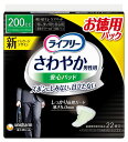 ユニチャーム ライフリー さわやか男性用安心パッド 200cc (22枚) 特に多い時も安心用 軽度失禁パッド　