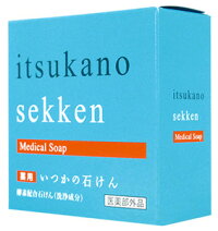 水橋保寿堂薬用いつかの石けん(100g)洗顔石鹸【医薬部外品】