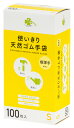 くらしリズム 使いきり 天然ゴム手袋 極薄手 粉なし Sサイズ ナチュラル (100枚入)