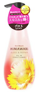 クラシエ ディアボーテ オイルインコンディショナー グロス＆リペア ポンプ (500g) ヒマワリ HIMAWARI