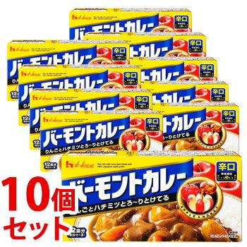 《セット販売》　ハウス食品 バーモントカレー 辛口 12皿分 (230g)×10個セット カレールウ　※軽減税率対象商品