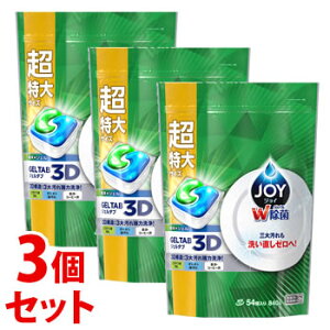 《セット販売》　P&G ジョイ ジェルタブ 3D 超特大 (54個入)×3個セット 食洗機用洗剤　【P＆G】