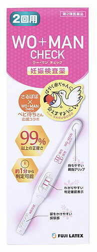 【第2類医薬品】不二ラテックス ウー・マン チェック (2回用) 妊娠検査薬 WO＋MAN CHECK ウーマン　【送料無料】　【smtb-s】