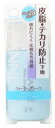 セザンヌ 化粧下地 セザンヌ化粧品 皮脂テカリ防止下地 ライトブルー (30mL) 化粧下地 SPF28 PA++