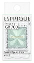 コーセー エスプリーク セレクト アイカラー N GR700 グリーン系 (1.5g) アイシャドウ ESPRIQUE(4)