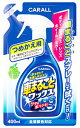 晴香堂 カーオール 車まるごとワックススプレー つめかえ用 2065 (400mL) 詰め替え用 全塗装色対応 カーワックス