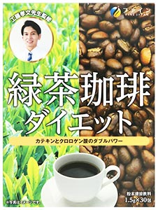 ファイン 緑茶珈琲ダイエット (1.5g×30包) ダイエット茶 ダイエット飲料 ※軽減税率対象商品