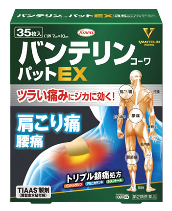 興和 バンテリンコーワパットEX (35枚入) インドメタシン配合 冷感プラスター　