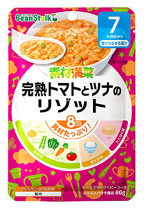 雪印ビーンスターク ベビーフード 素材満菜 完熟トマトとツナのリゾット (80g) 7ヶ月頃から 離乳食　※軽減税率対象商品のサムネイル