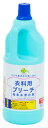 くらしリズム 衣類用ブリーチ 塩素系漂白剤 (1500mL) 白物衣料専用