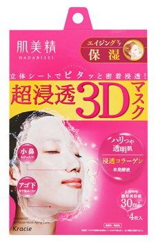 クラシエ 肌美精 超浸透3Dマスク エイジングケア 保湿 (4枚入) シートマスク