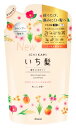 【特売】 クラシエ いち髪 濃密W保湿ケア シャンプー つめかえ用 (340mL) 詰め替え用 ノンシリコン