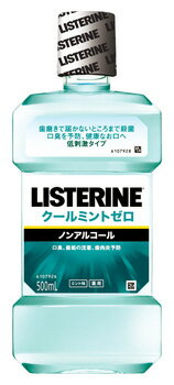 ジョンソンエンドジョンソン 薬用 リステリン クールミント ゼロ (500mL) 洗口液　【医薬部外品】のサムネイル
