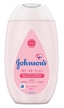 ジョンソンエンドジョンソン ジョンソン ベビーローション 微香性 (300mL)のサムネイル