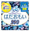 ユニチャーム ソフィ はだおもい 多い夜用 29cm 羽つき (10コ入) 生理用ナプキン 備蓄 【医薬部外品】