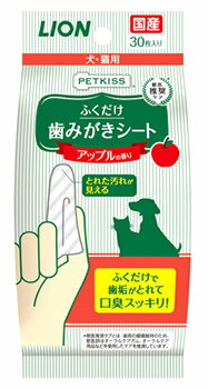 リニューアルに伴いパッケージ・内容等予告なく変更する場合がございます。予めご了承ください。 名　称 PETKISS　ペットキッス　歯みがきシート　アップルの香り 内容量 30枚　(シートサイズ：140mm×150mm) 特　徴 ◆ふくだけで歯垢がとれて口臭スッキリ！ ◆指に巻いてふくだけ。 ◆汚れをからめとるストライプ構造シート。 ◆ふきとった汚れがしっかり見える。 ◆アップルの香り ◆犬・猫用 成　分 グリセリン、保存料、界面活性剤、pH調整剤、ピロリン酸Na、香料、キレート剤、ポリリジン 区　分 犬猫用ハミガキシート、ペット用オーラルケア用品/原産国　日本 ご注意 ●本品は犬・猫専用の歯みがきシートです。他の目的に使用しないでください。 ●ふだん犬・猫の世話をしている大人が使用し、犬や猫が指を噛むなどの事故に十分に注意してください。 ●犬や猫に異常が現れた時は使用を中止し、本品を持参の上、獣医師にご相談ください。 ●一度取り出したシートは袋に戻さないでください。 ●乾燥による品質の劣化を防ぐため、使用後は必ずシールをしっかり閉めてください。 ●開封後はなるべくお早めにお使いください。 ●乳幼児や認知症の方などやペットの誤飲・誤食を防ぐため、置き場所に注意し、ペットに噛ませたり遊ばせたりしないでください。 ●犬や猫が噛んだり引っ張ったりしたときは、使用を中止してください。 ●ペットに本品を食べさせないでください。 ●高温になるところや、直射日光のあたる場所には置かないでください。 ◆本品記載の使用法・使用上の注意をよくお読みの上ご使用下さい。 販売元 ライオン商事株式会社　東京都墨田区横網1丁目2番26号 お客様センター　電話：0120-556-581 広告文責 株式会社ツルハグループマーチャンダイジング カスタマーセンター　0852-53-0680 JANコード：4903351004740　