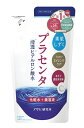 アサヒ 素肌しずく プラセンタ 化粧水 つめかえ用 (180mL) 詰め替え用