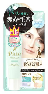 ノエビア サナ 毛穴パテ職人 スムースカラーベース 02ミントグリーン SPF27 PA++ (22g) 化粧下地 ベースメイク