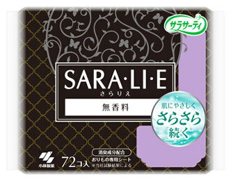 小林製薬 サラサーティ Sara・li・e さらりえ 無香料 (72個入) パンティライナー おりもの専用シート