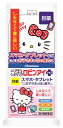 【第3類医薬品】久光製薬 こどもロビンアイプラス (10mL) 目薬 ハローキティ 【セルフメディケーション税制対象商品】