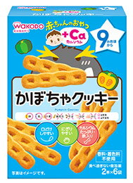 和光堂 赤ちゃんのおやつ +Caカルシウム かぼちゃクッキー 9か月頃から (2本×6袋) ベビーおやつ ※軽減税率対象商品