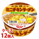 《ケース》　日清食品 チキンラーメン どんぶりミニ (38g)×12個 カップめん ラーメン　※軽減税率対象商品