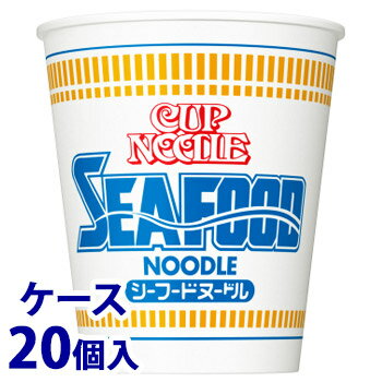 《ケース》　日清食品 カップヌードル シーフードヌードル (75g)×20個 カップめん ラーメン　※軽減税率対象商品