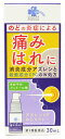 【第3類医薬品】【当日発送】 くらしリズム メディカル アズレンCP のどスプレー (30mL) のどの炎症 痛み はれ