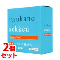 《セット販売》水橋保寿堂薬用いつかの石けん(100g)×2個セット洗顔石鹸【医薬部外品】
