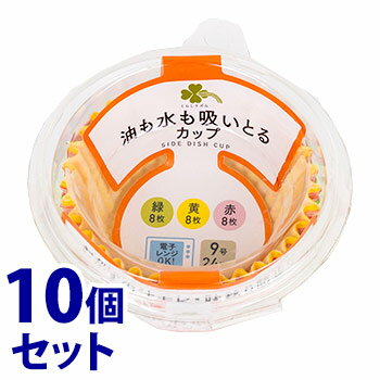 PETカップケース6F　ライトグリーン　10束（5000枚）【イージャパンモール】