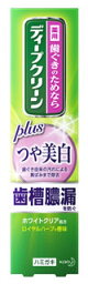 花王 ディープクリーン 薬用ハミガキ つや美白 (100g) 歯磨き粉 口臭予防　【医薬部外品】