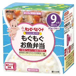 キューピー ベビーフード にこにこボックス もぐもぐお魚弁当 9ヶ月頃から (60g×2個) 離乳食 ベビーフード　※軽減税率対象商品