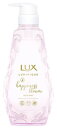 ユニリーバ LUX ラックス ルミニーク ハピネスブルーム トリートメント ポンプ (450g)