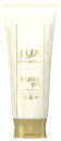 ユニリーバ LUX ラックス ルミニーク ボタニカルピュア マスク (170g) ヘアパック