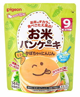 ピジョン お米のパンケーキ かぼちゃ＆にんじん 9ヶ月頃から 約8枚分 (144g)　※軽減税率対象商品のサムネイル