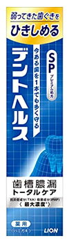 【※】　ライオン デントヘルス 薬用ハミガキ SP (120g)　【医薬部外品】