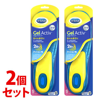 《セット販売》ドクターショール ジェルアクティブ エブリデイ S (1足)×2個セット インソール 中敷き