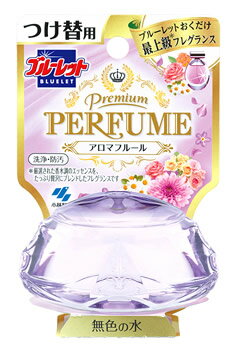 小林製薬 ブルーレットプレミアムパフューム アロマフルール つけ替用 (70mL) 付け替え用 トイレ用芳香剤 Premium PERFUME