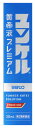 【第2類医薬品】佐藤製薬 ユンケル黄帝液プレミアム (30mL) ユンケル ドリンク剤 滋養強壮 肉体疲労