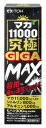 䓡 }J11000GIGA MAX (50mL) }J Vg AMj qnc hN܁@yŗΏۏi