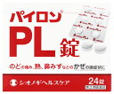 お買い上げいただける個数は5個までです リニューアルに伴いパッケージ・内容等予告なく変更する場合がございます。予めご了承ください。 名　称 パイロンPL錠 内容量 24錠 特　徴 パイロンPL錠は、解熱鎮痛成分であるサリチルアミドとアセトアミノフェン、抗ヒスタミン成分であるプロメタジンメチレンジサリチル酸塩、痛みをおさえるはたらきを助ける無水カフェインの4つの有効成分の作用により、「のどの痛み」「発熱」「鼻みず」などのかぜの諸症状にすぐれた効果を発揮する非ピリン系のかぜ薬です。 効能・効果 かぜの諸症状（のどの痛み、発熱、鼻みず、鼻づまり、くしゃみ、悪寒（発熱によるさむけ）、頭痛、関節の痛み、筋肉の痛み）の緩和 用法・用量 次の量を食後なるべく30分以内に、水またはぬるま湯でおのみください。 年齢・・・1回量・・・1日服用回数 成人（15才以上）・・・2錠・・・3回 15才未満・・・服用しない ●定められた用法・用量を厳守してください。 ●錠剤の取り出し方 錠剤の入っているPTPシートの凸部を指先で強く押して裏面のアルミ箔を破り、取り出しておのみください。（誤ってそのまま飲み込んだりすると、食道粘膜に突き刺さるなど思わぬ事故につながることがあります。） 成分・分量 パイロンPL錠は、白色の錠剤で、6錠（成人1日量）中に次の成分を含有しています。 成分・・・分量・・・作用 サリチルアミド・・・648mg・・・痛みをおさえ、熱を下げる アセトアミノフェン・・・360mg・・・痛みをおさえ、熱を下げる 無水カフェイン・・・144mg・・・痛みをおさえるはたらきを助ける プロメタジンメチレンジサリチル酸塩・・・32.4mg・・・鼻みず、鼻づまり、くしゃみをおさえる 添加物として 乳糖水和物、クロスカルメロースナトリウム、ヒドロキシプロピルセルロース、タルク、ステアリン酸マグネシウムを含有しています。 区　分 医薬品/商品区分：指定第2類医薬品/かぜ薬(非ピリン系)/日本製 ご注意 【使用上の注意】 ●してはいけないこと （守らないと現在の症状が悪化したり、副作用・事故がおこりやすくなります） 1．次の人は服用しないでください （1）本剤または本剤の成分によりアレルギー症状をおこしたことがある人 （2）本剤または他のかぜ薬、解熱鎮痛薬を服用してぜんそくをおこしたことがある人 （3）15才未満の小児 22．本剤を服用している間は、次のいずれの医薬品も使用しないでください 他のかぜ薬、解熱鎮痛薬、鎮静薬、抗ヒスタミン剤を含有する内服薬など（鼻炎用内服薬、乗物酔い薬、アレルギー用薬、鎮咳去痰薬など） 3．服用後、乗物または機械類の運転操作をしないでください（眠気などがあらわれることがあります） 4．服用前後は飲酒しないでください 5．長期連用しないでください ●相談すること 1．次の人は服用前に医師、薬剤師または登録販売者にご相談ください （1）医師または歯科医師の治療を受けている人 （2）妊婦または妊娠していると思われる人 （（3）薬などによりアレルギー症状をおこしたことがある人 （4）次の症状のある人 高熱、排尿困難 （5）次の診断を受けた人 心臓病、肝臓病、腎臓病、胃・十二指腸潰瘍、緑内障 2．服用後、次の症状があらわれた場合は副作用の可能性があるので、直ちに服用を中止し、この文書を持って医師、薬剤師または登録販売者にご相談ください 【関係部位：症状】 皮膚：発疹・発赤、かゆみ 消化器：吐き気・嘔吐、食欲不振 精神神経系：めまい 泌尿器：排尿困難 その他：過度の体温低下 まれに次の重篤な症状がおこることがあります。その場合は直ちに医師の診療を受けてください。 【症状の名称：症状】 ショック（アナフィラキシー）：服用後すぐに、皮膚のかゆみ、じんましん、声のかすれ、くしゃみ、のどのかゆみ、息苦しさ、動悸、意識の混濁などがあらわれる。 皮膚粘膜眼症候群（スティーブンス・ジョンソン症候群）：高熱、目の充血、目やに、唇のただれ、のどの痛み、皮膚の広範囲の発疹・発赤、赤くなった皮膚上に小さなブツブツ（小膿疱）が出る、全身がだるい、食欲がないなどが持続したり、急激に悪化する。 中毒性表皮壊死融解症：高熱、目の充血、目やに、唇のただれ、のどの痛み、皮膚の広範囲の発疹・発赤、赤くなった皮膚上に小さなブツブツ（小膿疱）が出る、全身がだるい、食欲がないなどが持続したり、急激に悪化する。 急性汎発性発疹性膿疱症：高熱、目の充血、目やに、唇のただれ、のどの痛み、皮膚の広範囲の発疹・発赤、赤くなった皮膚上に小さなブツブツ（小膿疱）が出る、全身がだるい、食欲がないなどが持続したり、急激に悪化する。 肝機能障害：発熱、かゆみ、発疹、黄疸（皮膚や白目が黄色くなる）、褐色尿、全身のだるさ、食欲不振などがあらわれる。 腎障害：発熱、発疹、尿量の減少、全身のむくみ、全身のだるさ、関節痛（節々が痛む）、下痢などがあらわれる。 間質性肺炎：階段を上ったり、少し無理をしたりすると息切れがする・息苦しくなる、空せき、発熱などがみられ、これらが急にあらわれたり、持続したりする。 ぜんそく：息をするときゼーゼー、ヒューヒューと鳴る、息苦しいなどがあらわれる。 3．服用後、次の症状があらわれることがあるので、このような症状の持続または増強が見られた場合には、服用を中止し、この文書を持って医師、薬剤師または登録販売者にご相談ください 口のかわき、眠気 4．5〜6回服用しても症状がよくならない場合は服用を中止し、この文書を持って医師、薬剤師または登録販売者にご相談ください 【保管及び取扱い上の注意】（1）直射日光の当らない湿気の少ない、涼しい所に保管してください。 （2）小児の手の届かない所に保管してください。 （3）PTPシートから出して他の容器に入れ替えないでください。 　（誤用の原因になったり、品質が変化します） （4）使用期限をすぎた製品は、服用しないでください。 ◆本品記載の使用法・使用上の注意をよくお読みの上ご使用下さい。 製造販売元 シオノギヘルスケア株式会社　大阪市中央区北浜2丁目6番18号 お問合せ シオノギヘルスケア株式会社　問い合わせ先：医薬情報センター 電話：大阪06-6209-6948、東京03-3406-8450　受付時間：9時〜17時（土、日、祝日を除く） 広告文責 株式会社ツルハグループマーチャンダイジング カスタマーセンター　0852-53-0680 JANコード：4987904100479　