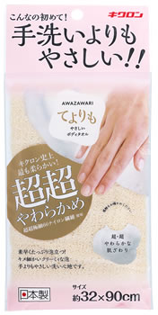 キクロン あわざわり てよりもやさしいボディタオル シャンパンゴールド (1枚) ボディウォッシュ用 タオル