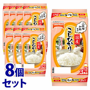 《セット販売》　テーブルマーク たきたてご飯 国産こしひかり (180g×3食パック)×8個セット レトルト パックごはん　※軽減税率対象商品