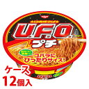 《ケース》　日清食品 日清焼そば プチ UFO ユーフォー (63g)×12個 カップめん 焼きそば　※軽減税率対象商品