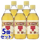 《セット販売》 ミツカン 米酢 (500mL)×5個セット ※軽減税率対象商品