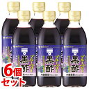 《セット販売》 ミツカン ブルーベリー黒酢 (500mL)×6個セット 機能性表示食品 ※軽減税率対象商品