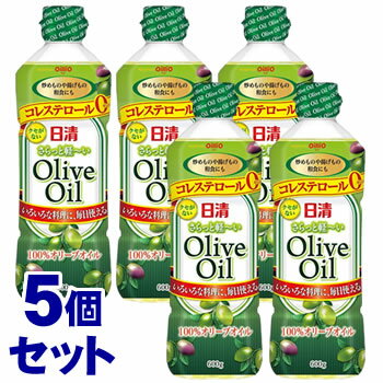 《セット販売》　日清オイリオ 日清さらっと軽〜いオリーブオイル (600g)×5個セット オリーブ油　※軽減税率対象商品