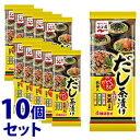 《セット販売》 永谷園 だし茶漬け (8袋入)×10個セット お茶づけ 4種 ※軽減税率対象商品